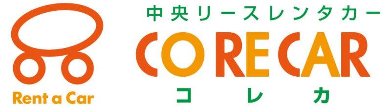 熊本中央リースレンタカー コレカ 御領本店の仕事画像3