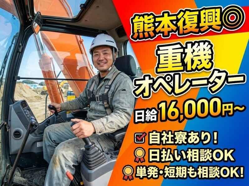 株式会社親孝 001の仕事画像1