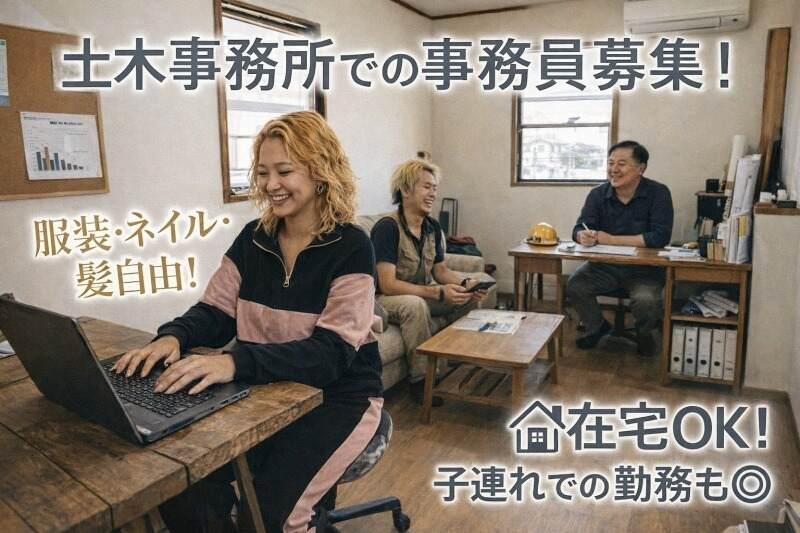 株式会社親孝 001の仕事画像1