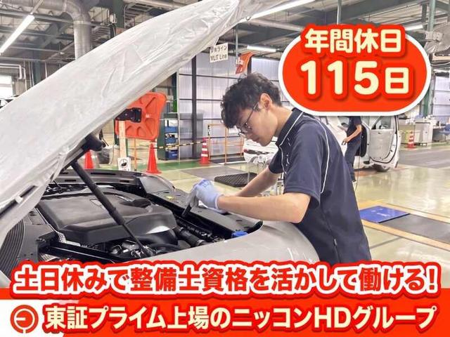 ＼実務未経験OK！／土日休み＊賞与年2回あり｜有名外車の整備士(サービス、豊橋市)のイメージ画像