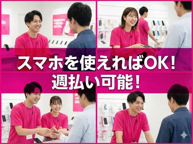 健康コミュニケーションズ株式会社〈RIZAP グループ〉の仕事画像3