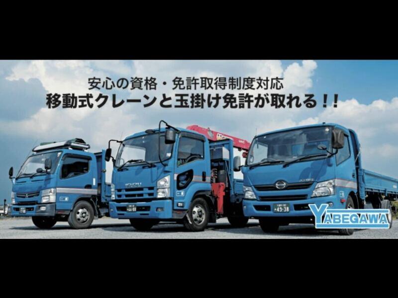 矢部川運送 筑後の仕事画像1