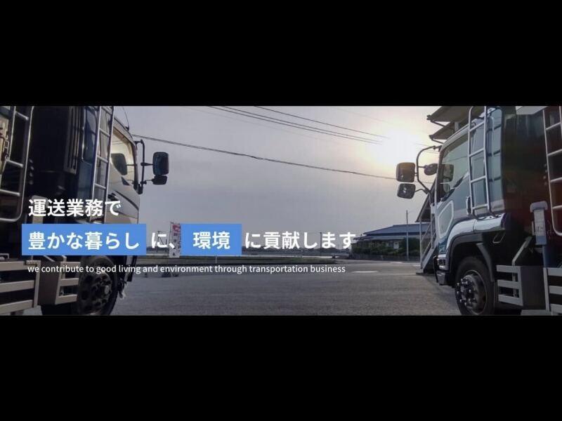 矢部川運送 筑後の仕事画像2