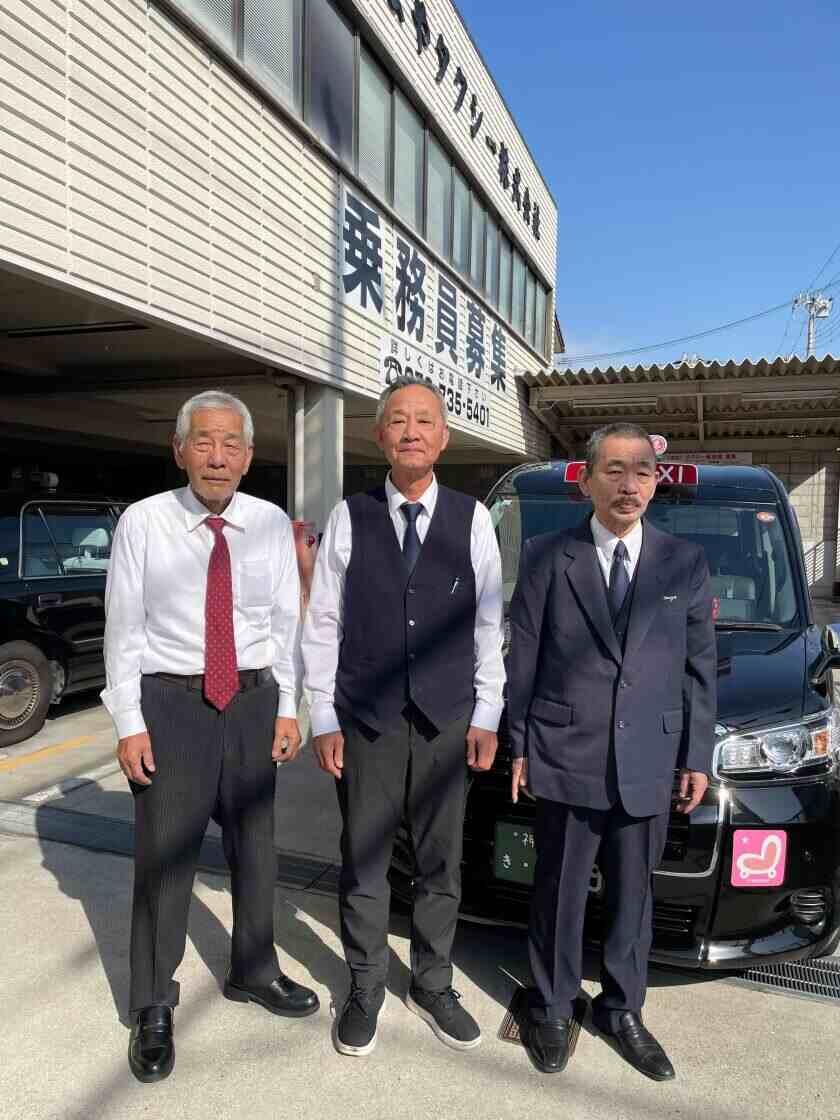 まやタクシー株式会社の制服1