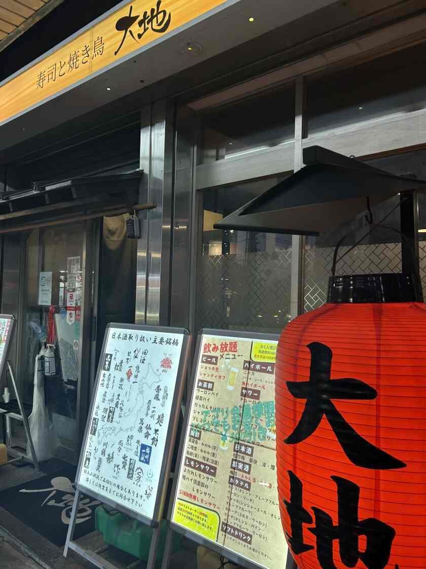 寿司と焼き鳥 大地 五香店の制服5