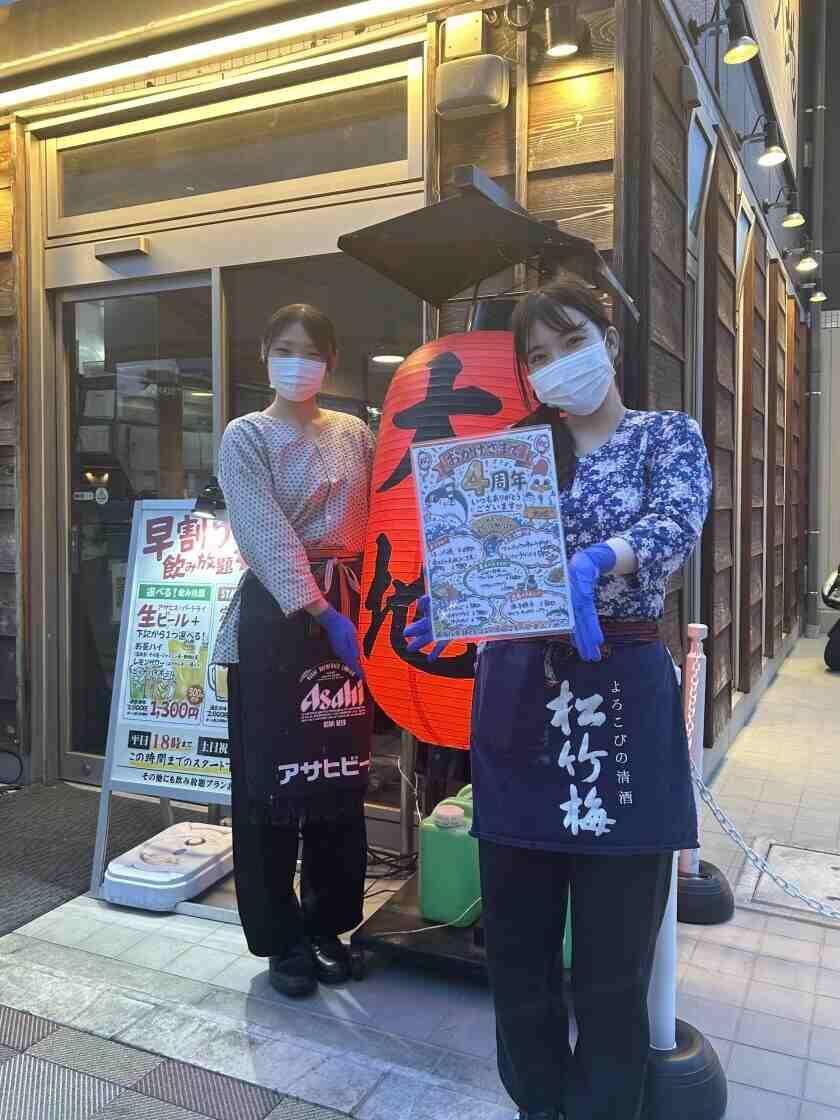 寿司と焼き鳥 大地 鶴瀬店の制服7