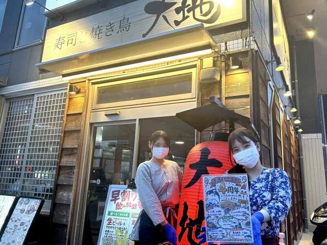 【駅近】髪色自由＆手渡しOK◎楽しく働ける居酒屋アルバイト！(フード・飲食、富士見市)のイメージ画像