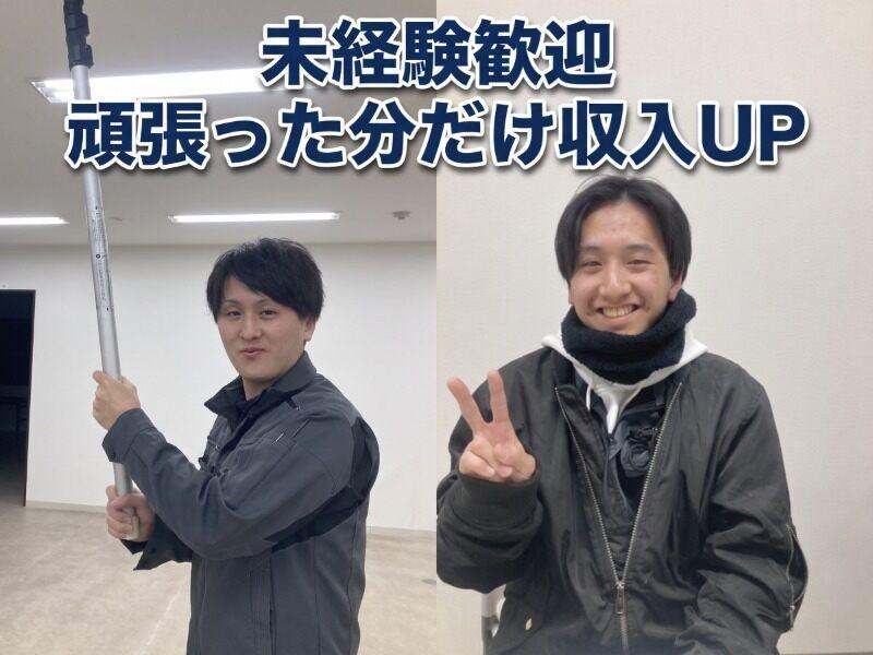 株式会社ティーエスエー防災設備の仕事画像1