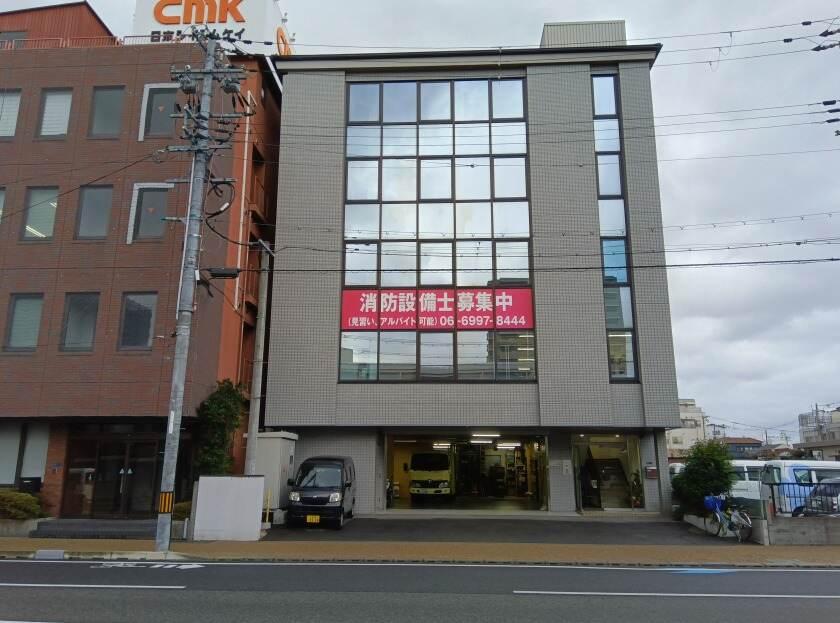 株式会社ティーエスエー防災設備の制服2