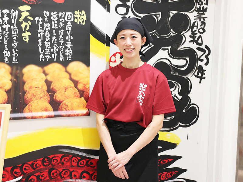 米乃家　府中四谷店の制服1