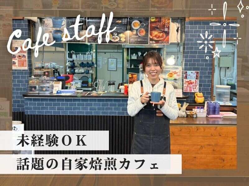 文左亭　本羽田萩中店の仕事画像1
