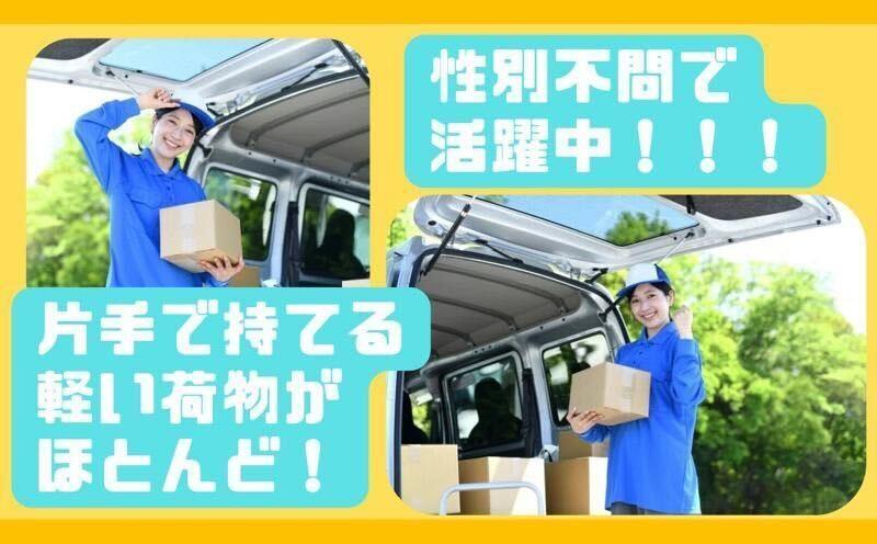 ブレスト合同会社の仕事画像3