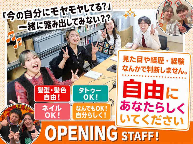 株式会社ACTの仕事画像1
