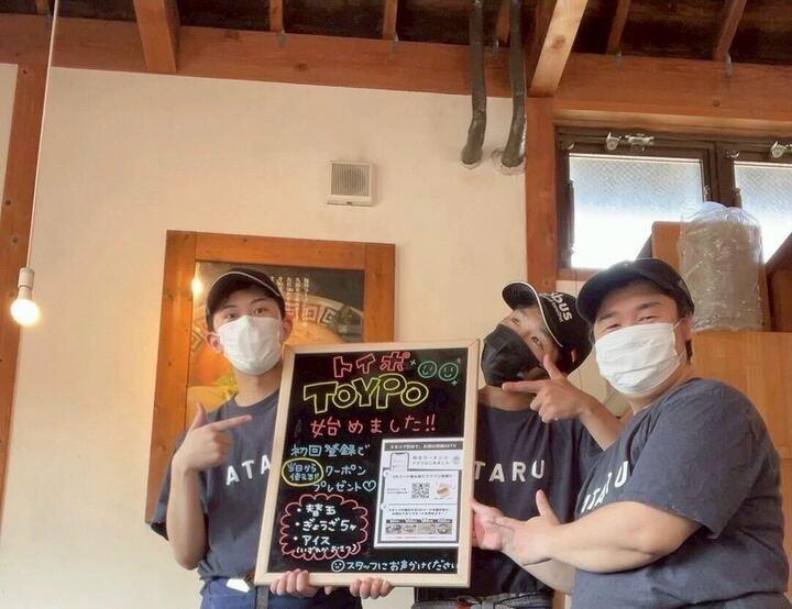 中るラーメン筑紫野店の仕事画像3