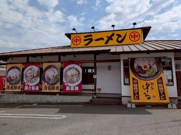中るラーメン筑紫野店の制服1
