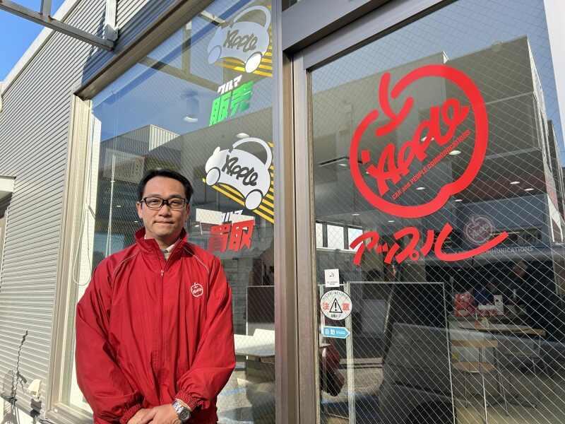 アップル　川崎木月店の仕事画像3