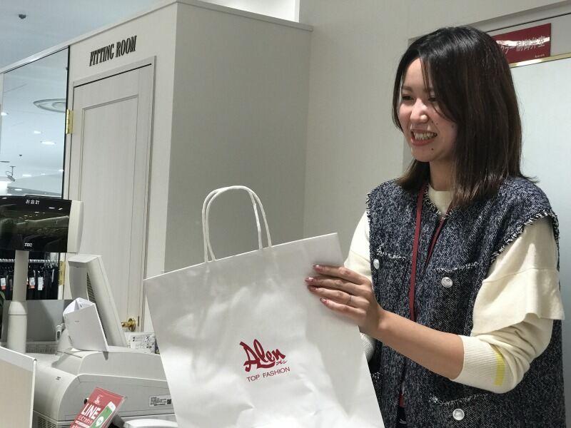 アレン新瑞橋店の仕事画像3