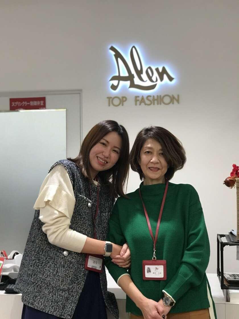 アレン新瑞橋店の制服1