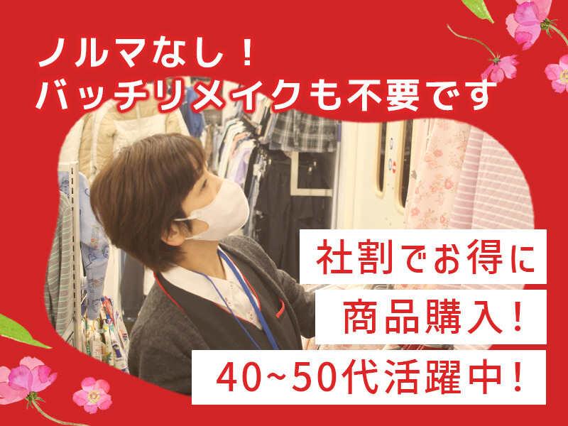 高山店の仕事画像3