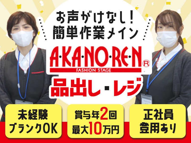 高山店の仕事画像1