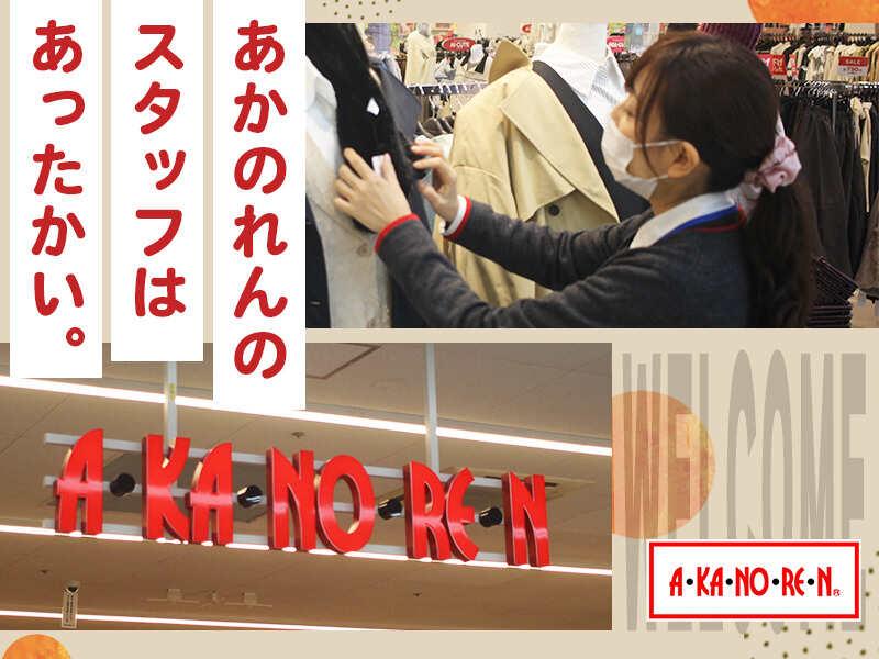 高山店の仕事画像2