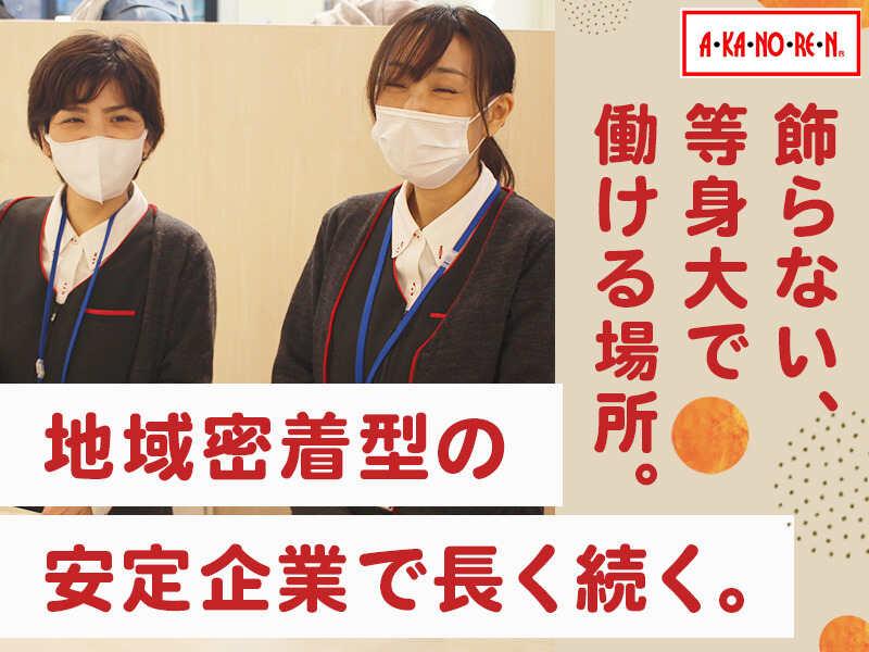 高山店の仕事画像3