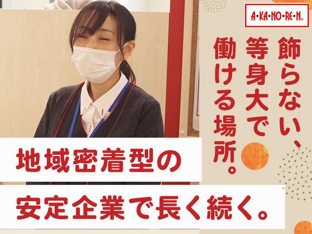 衣料品の品出し＆レジ☆お試し短期◎ノルマ＆声掛けナシ(販売、名古屋市熱田区)のイメージ画像