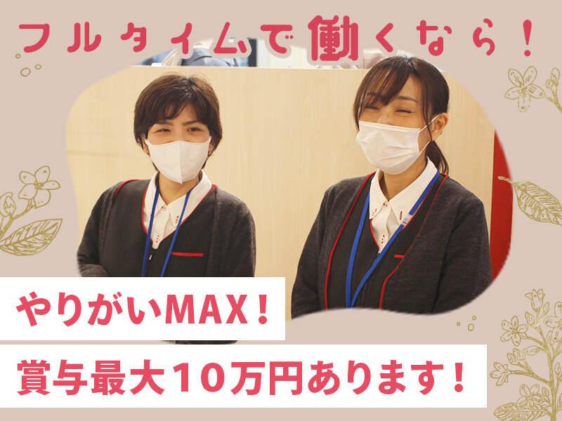 高山店の仕事画像2