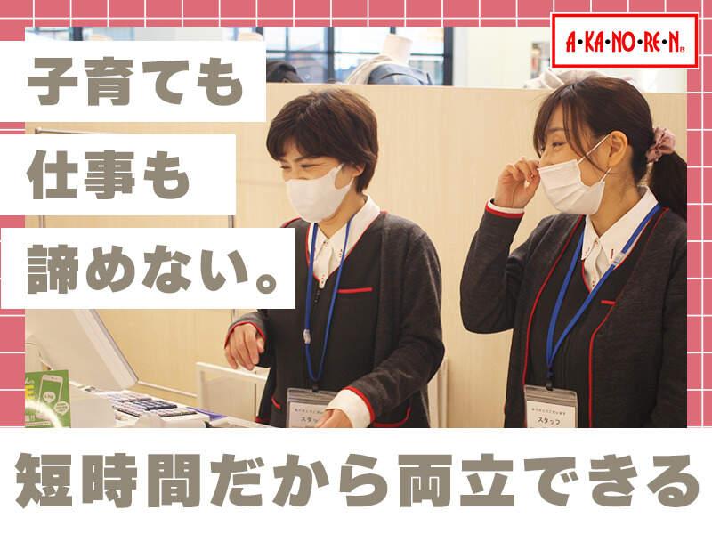 大津京店の仕事画像2