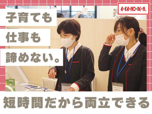 週3～OK！スキマ時間に働く☆衣料品の品出し＆レジ業務◎(販売、名古屋市千種区)のイメージ画像