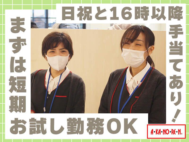 大津京店の仕事画像3