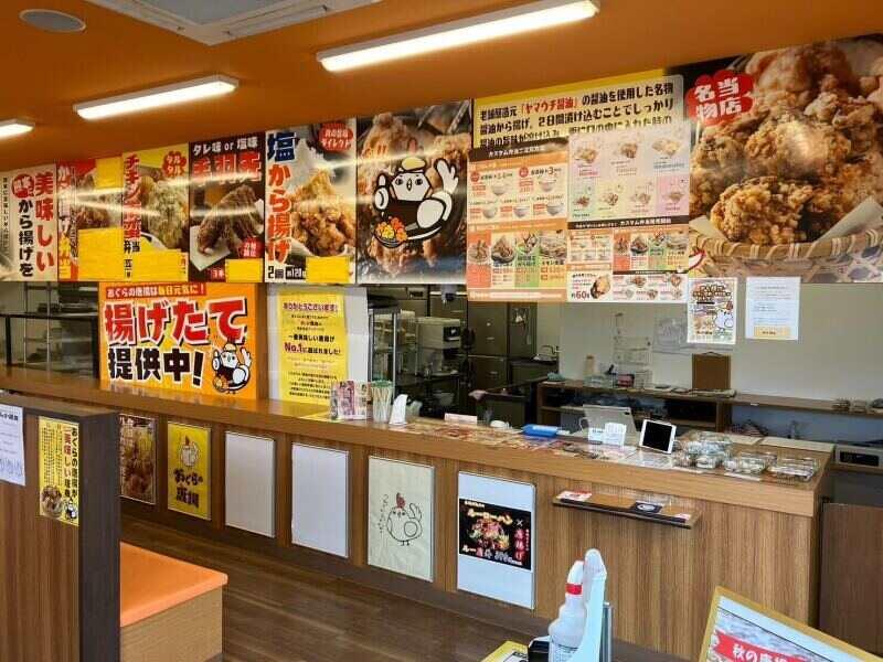 おぐらの唐揚げ【他店舗も同時掲載中!】の仕事画像2