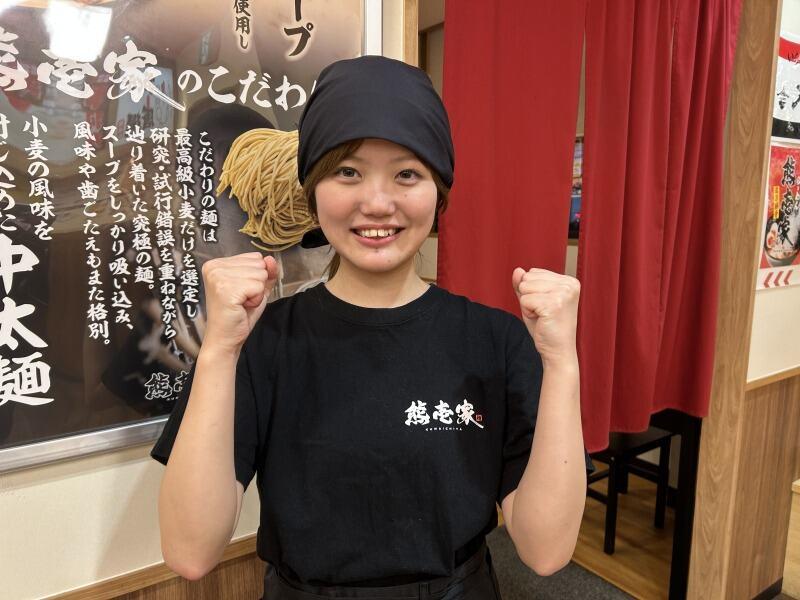 横浜家系ラーメン熊壱家 江越店の仕事画像3