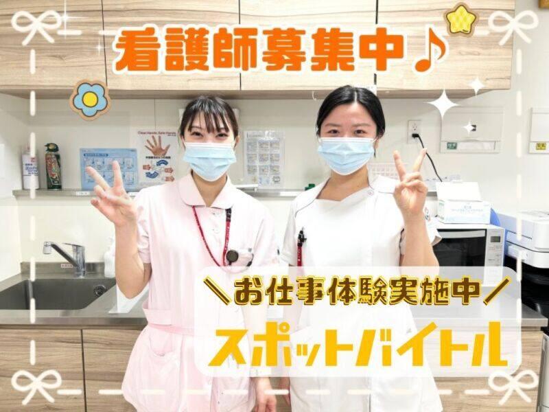 芦屋セントマリア病院の仕事画像1