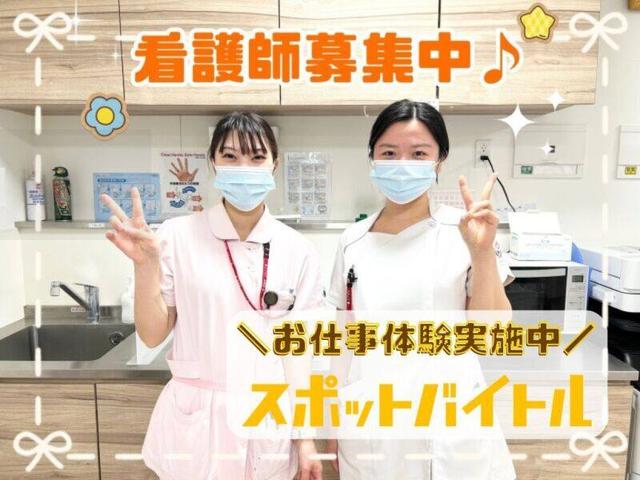 【病棟】転職組多め♪年休121日・連休取得OK・残業月平均5時間＊(医療・介護・福祉、芦屋市)のイメージ画像