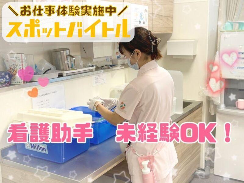 芦屋セントマリア病院の仕事画像1