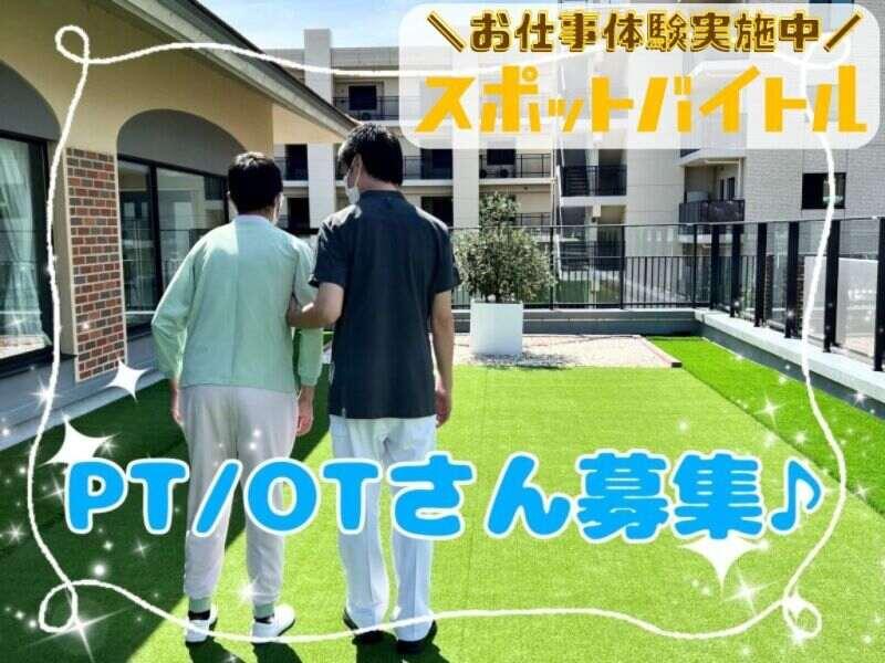 芦屋セントマリア病院の仕事画像1