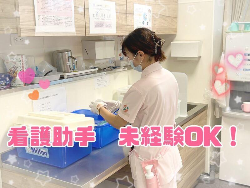 芦屋セントマリア病院の仕事画像1