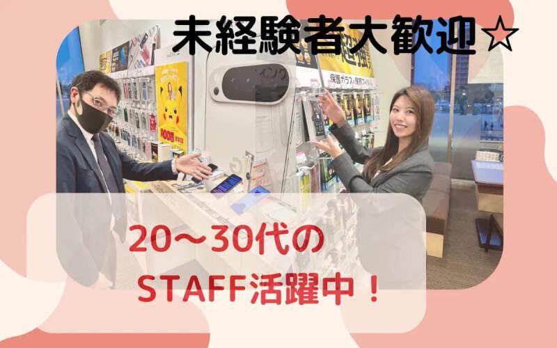 ドコモショップ 四条大宮店の仕事画像1