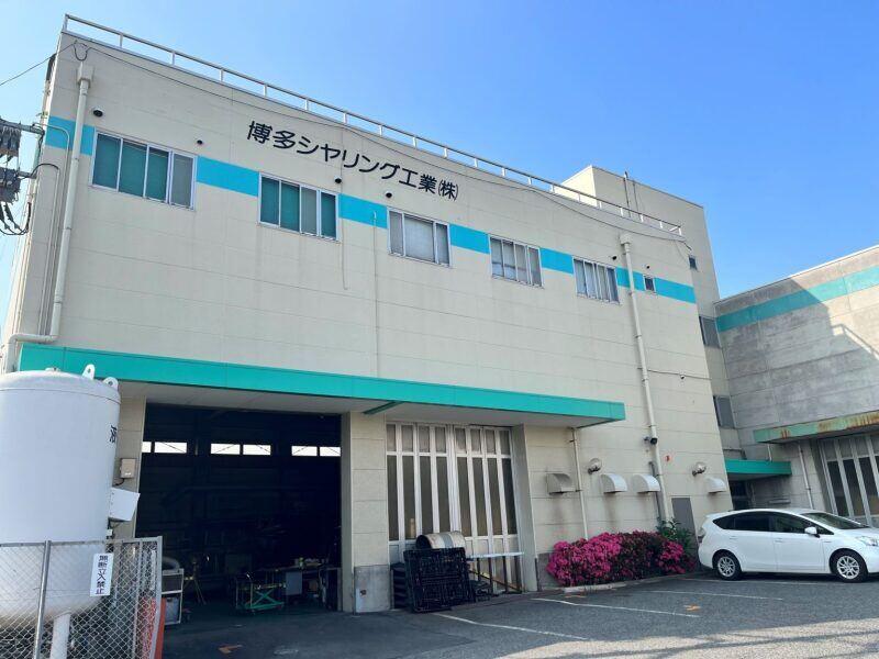 博多シヤリング工業株式会社の仕事画像1
