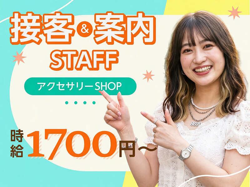 エムジー株式会社 採用受付センターの仕事画像1