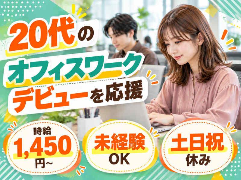 エムジー株式会社の仕事画像1