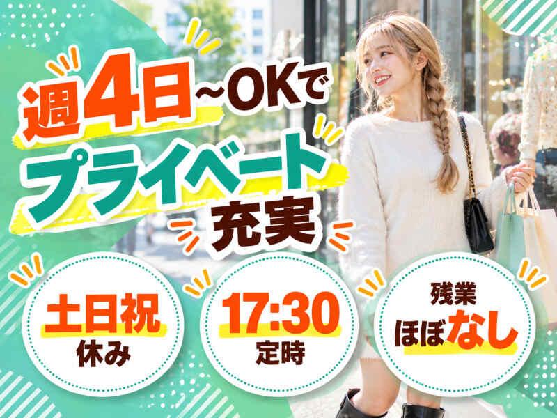 エムジー株式会社の仕事画像2