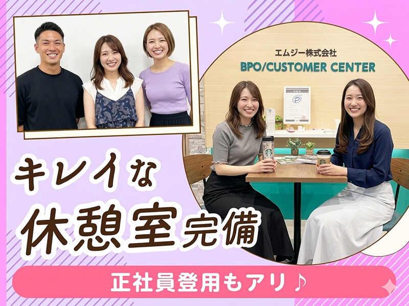 エムジー株式会社の仕事画像3