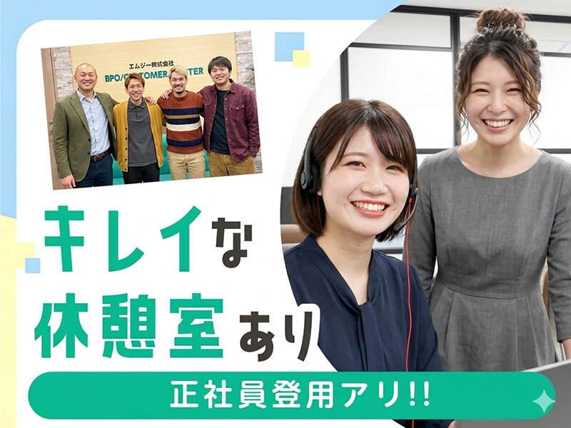 エムジー株式会社の仕事画像1
