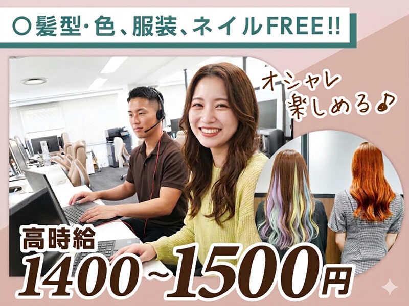 エムジー株式会社の仕事画像1