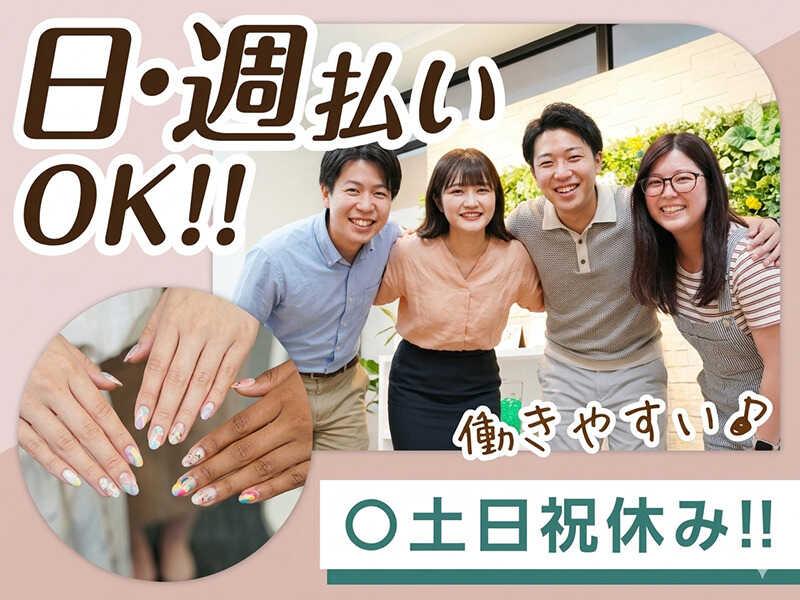 エムジー株式会社の仕事画像2