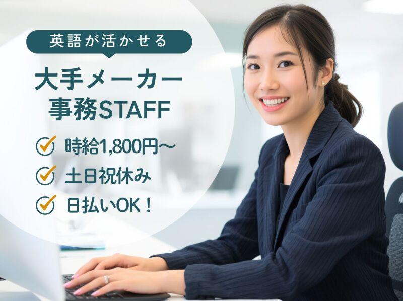 エムジー株式会社の仕事画像1