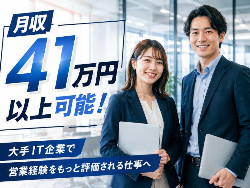 エムジー株式会社の仕事画像1