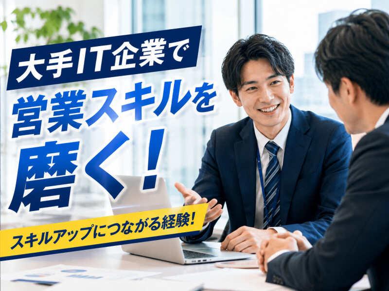 エムジー株式会社の仕事画像3
